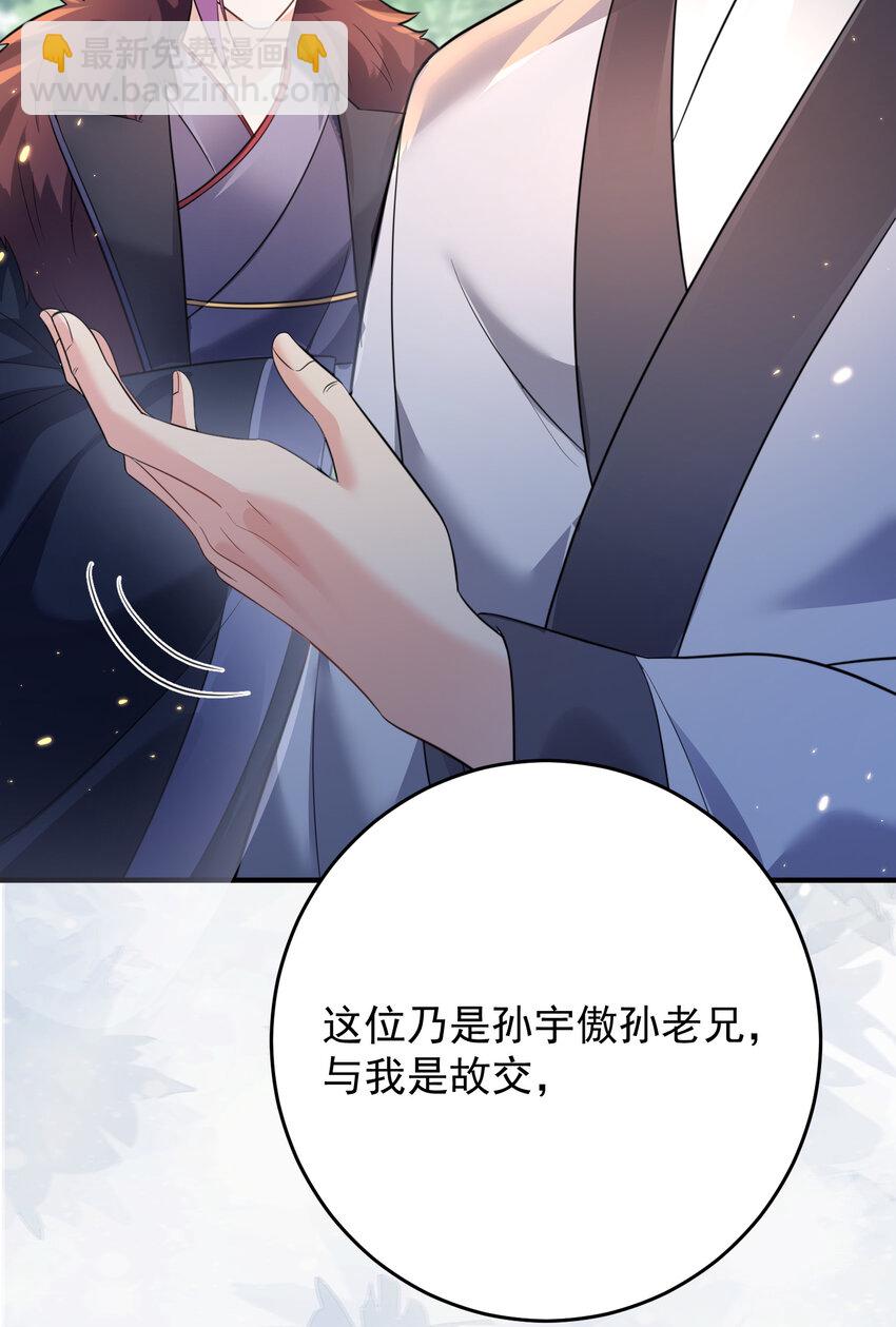 185 姐姐叫了一夜-第185话