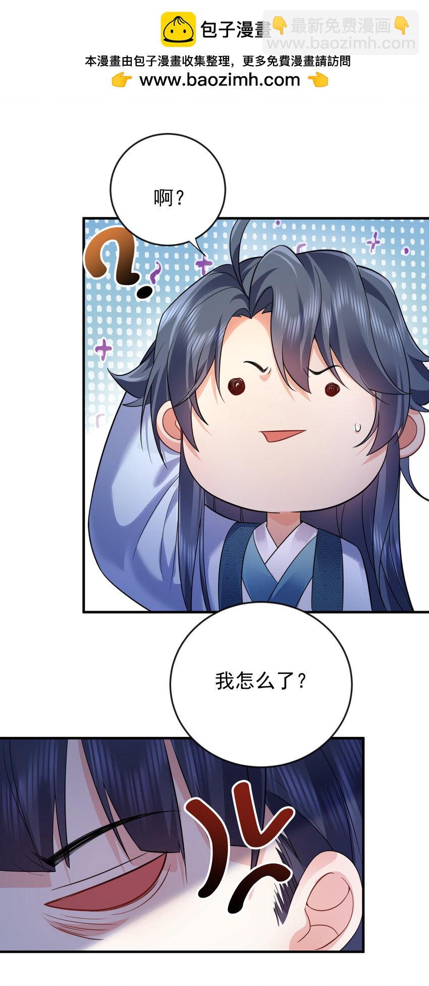 185 姐姐叫了一夜-第185话