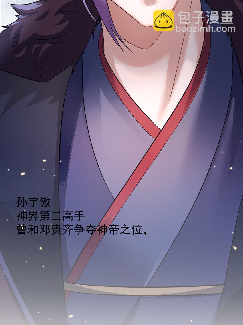 185 姐姐叫了一夜-第185话