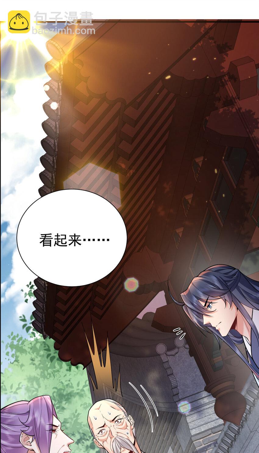 185 姐姐叫了一夜-第185话