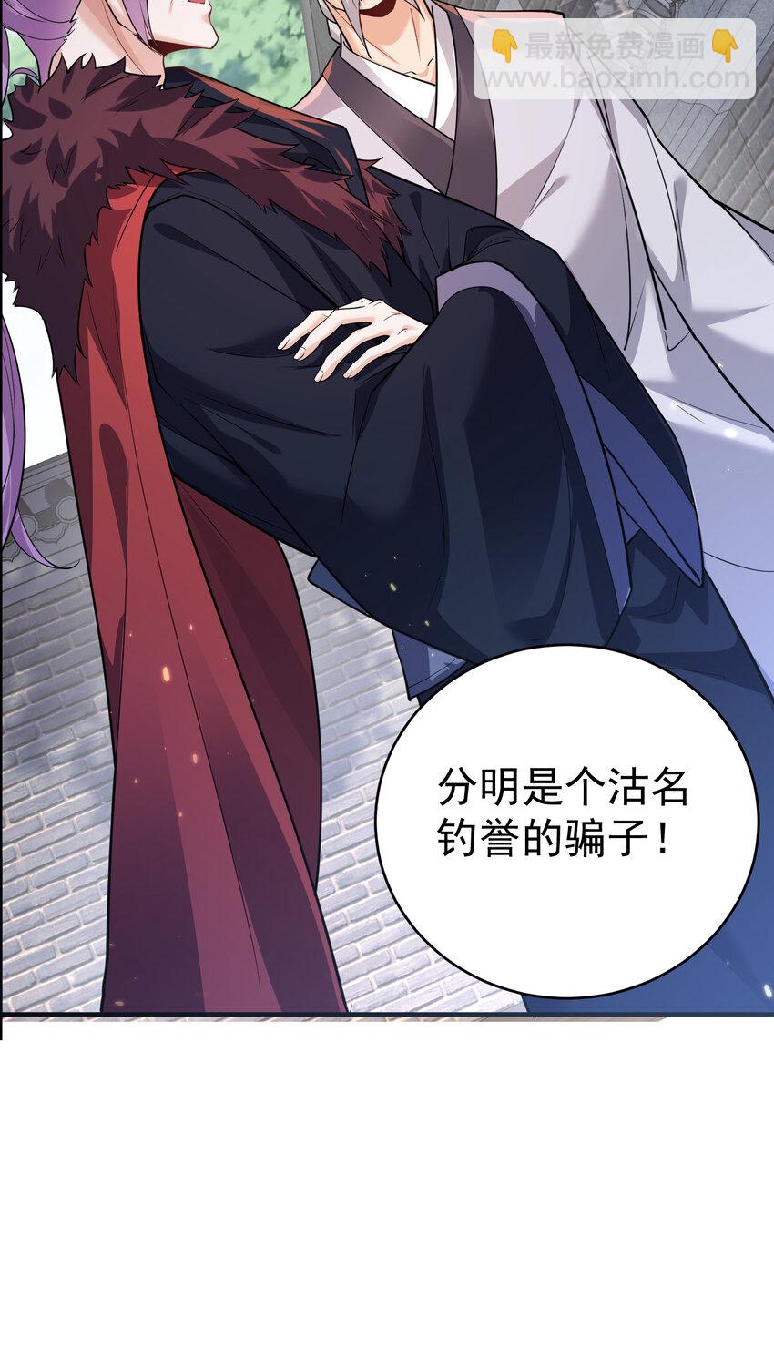 185 姐姐叫了一夜-第185话