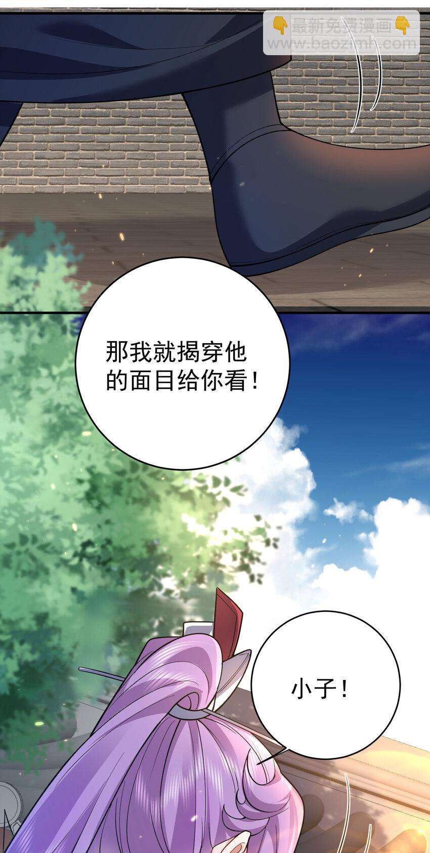 185 姐姐叫了一夜-第185话