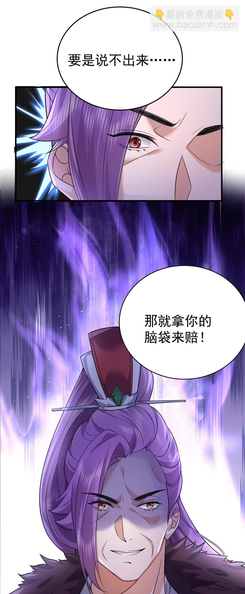 185 姐姐叫了一夜-第185话