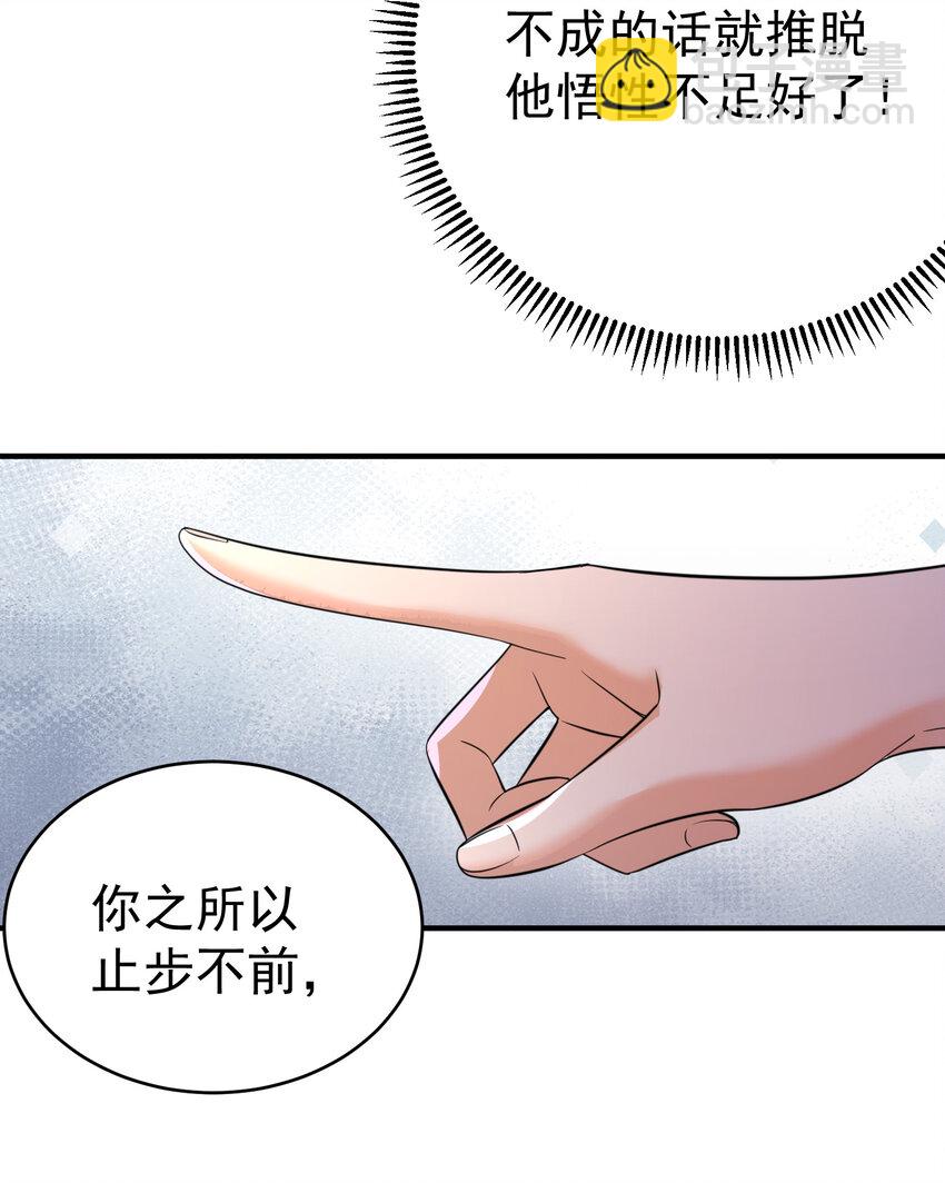 185 姐姐叫了一夜-第185话
