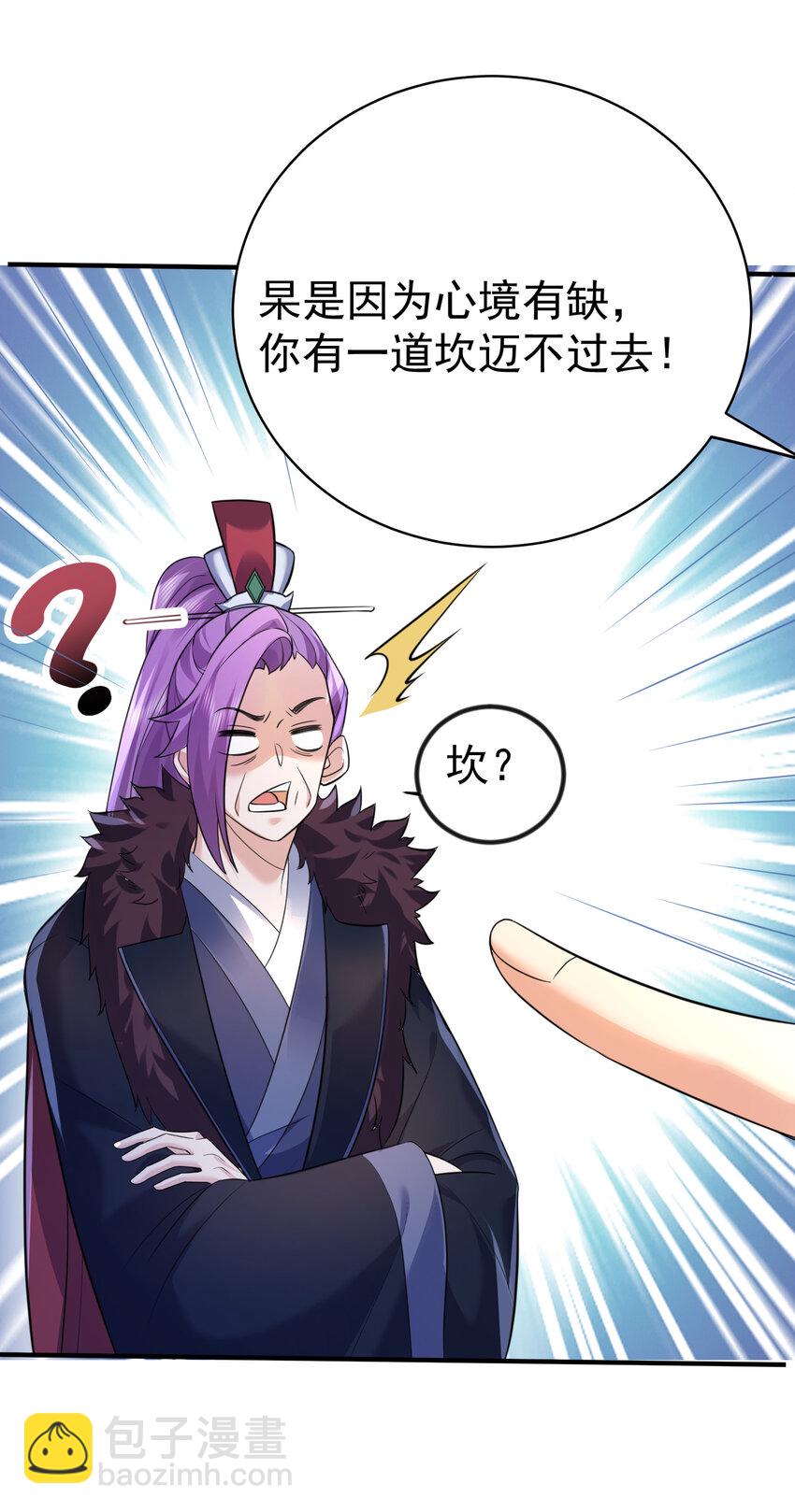 185 姐姐叫了一夜-第185话