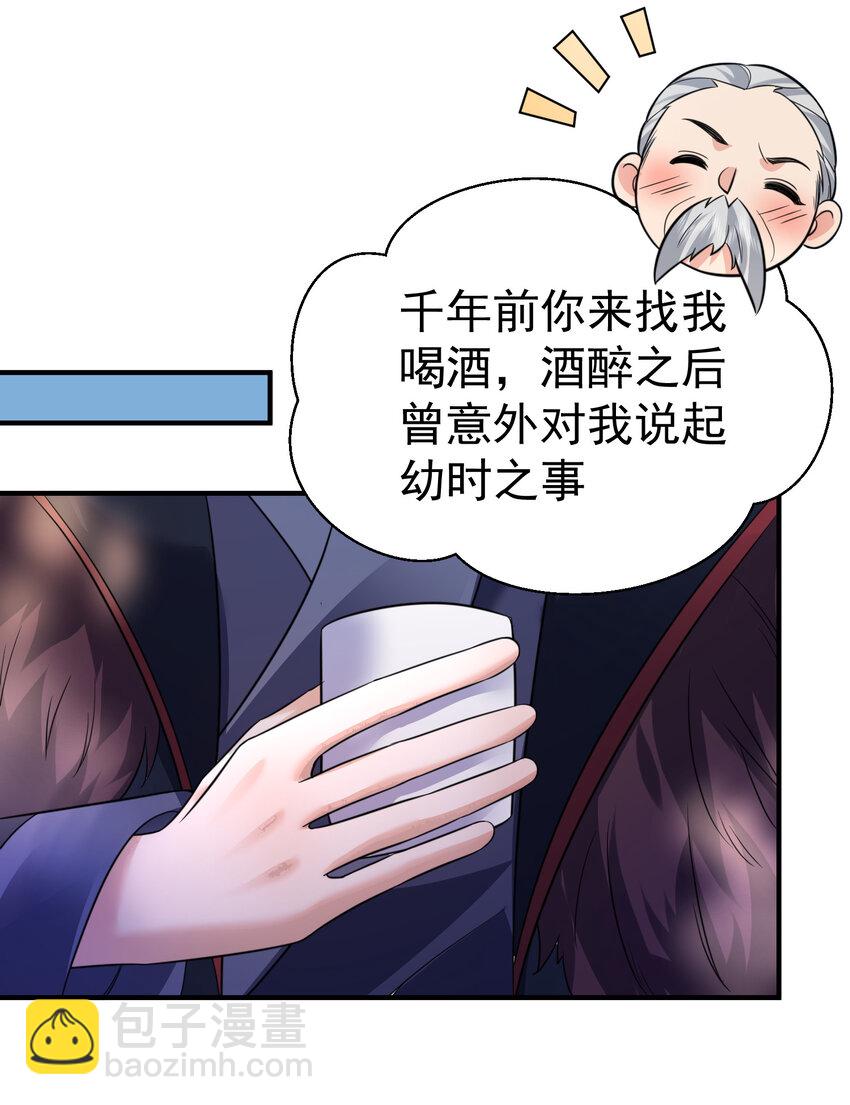 185 姐姐叫了一夜-第185话