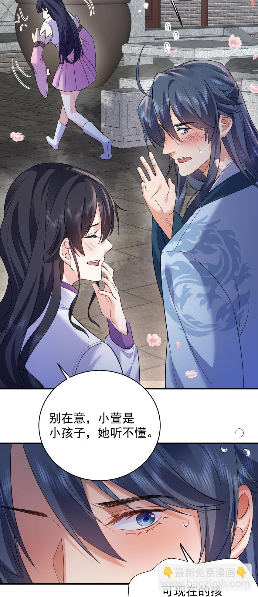 185 姐姐叫了一夜-第185话