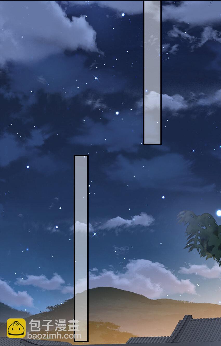 187 我是死神？！-第187话