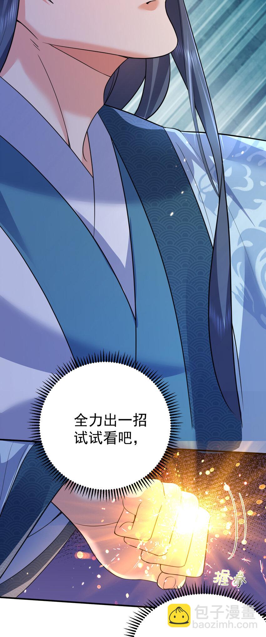 187 我是死神？！-第187话
