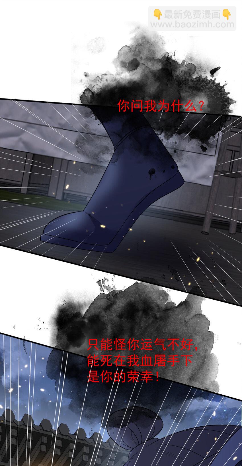 189 怪你运气不好-第189话