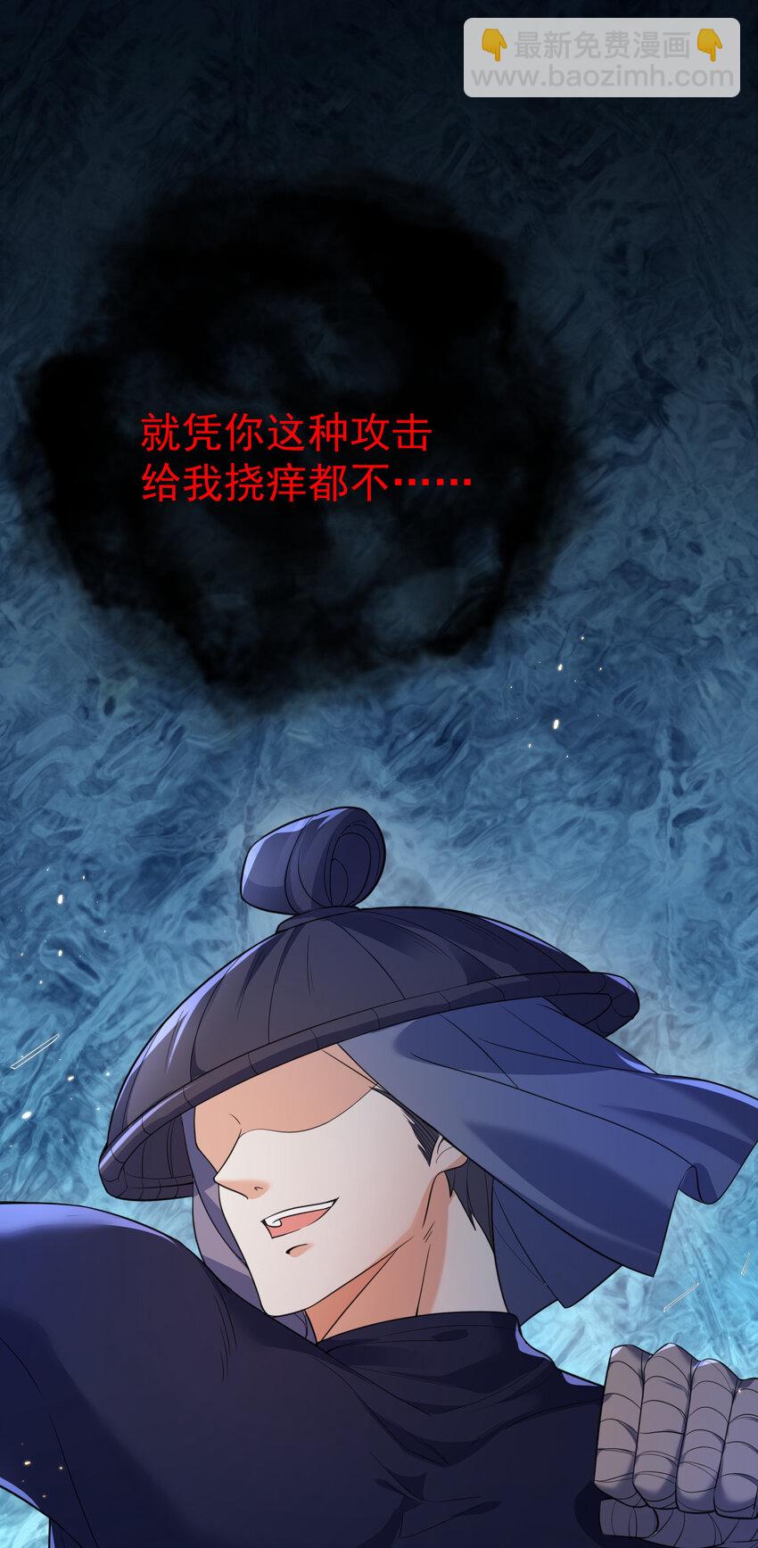189 怪你运气不好-第189话