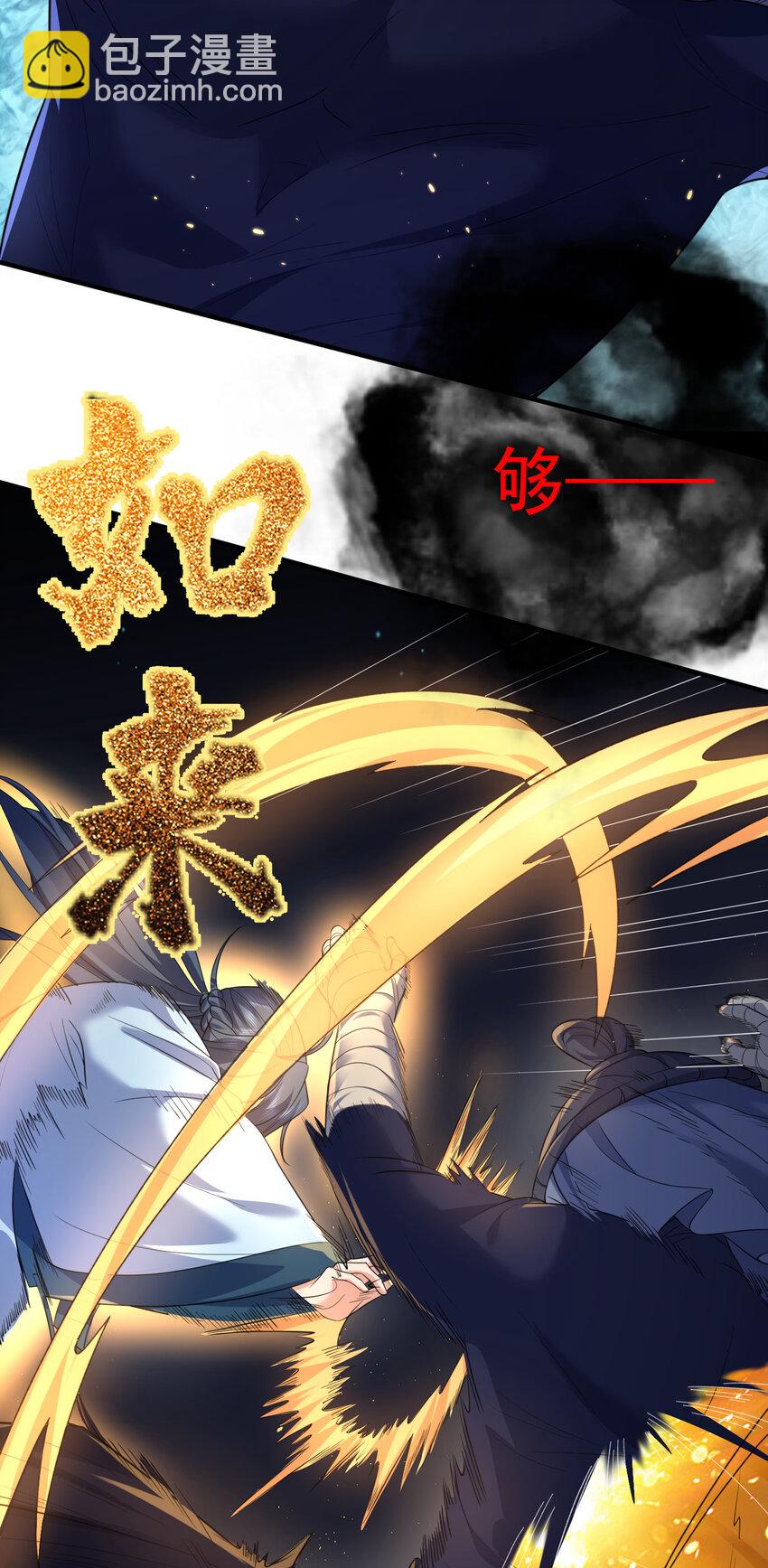 189 怪你运气不好-第189话