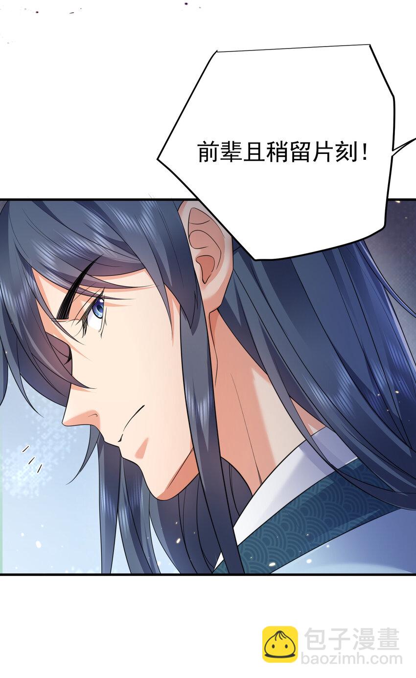189 怪你运气不好-第189话