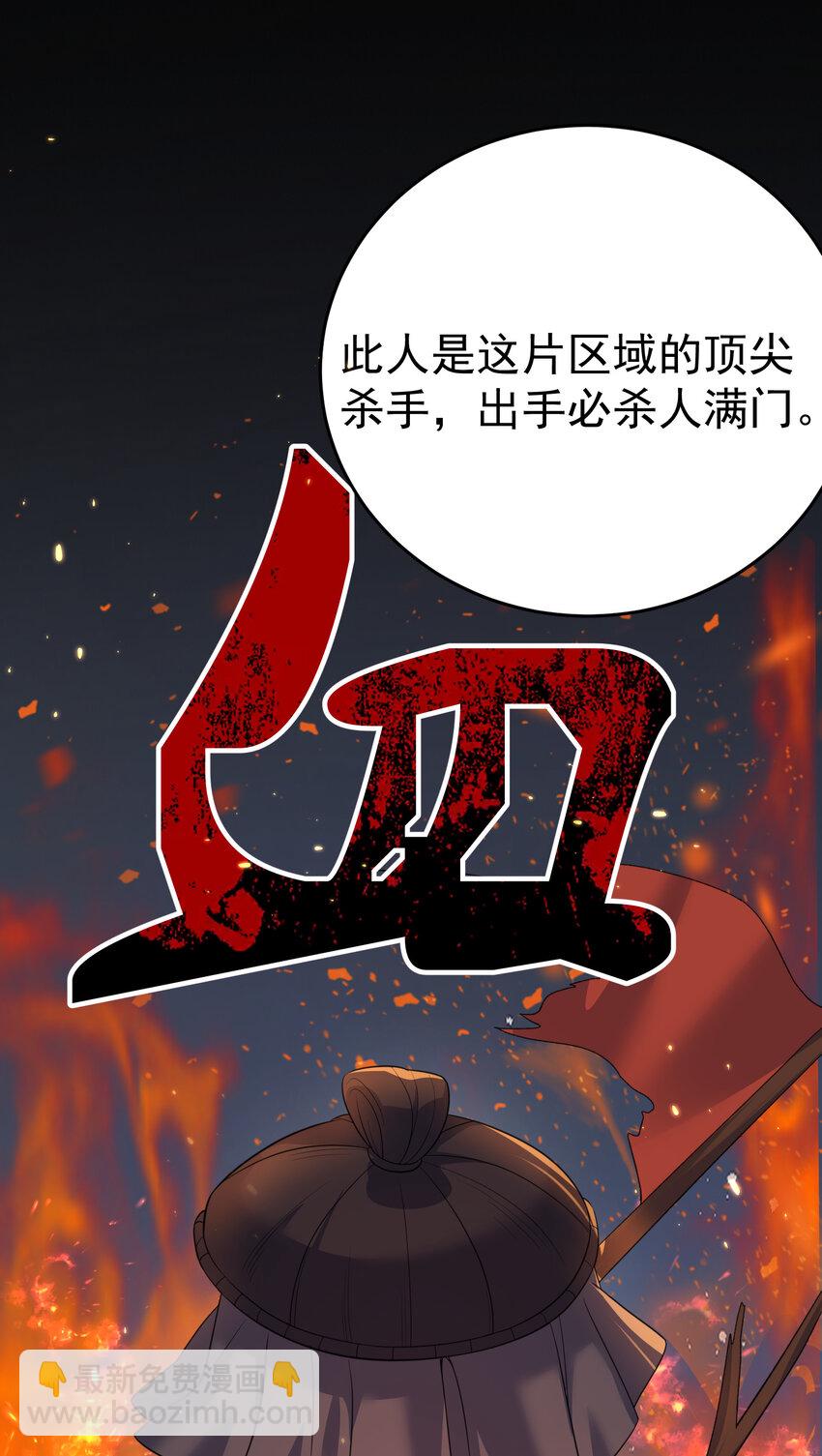 189 怪你运气不好-第189话