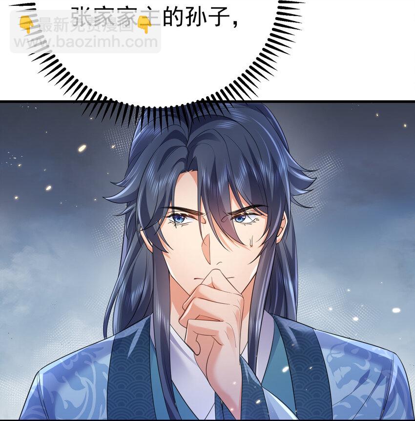 189 怪你运气不好-第189话