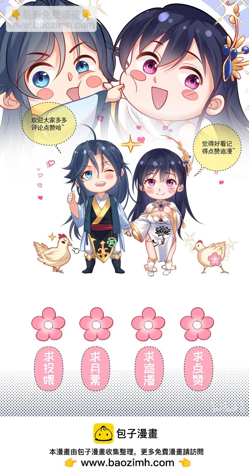 189 怪你运气不好-第189话