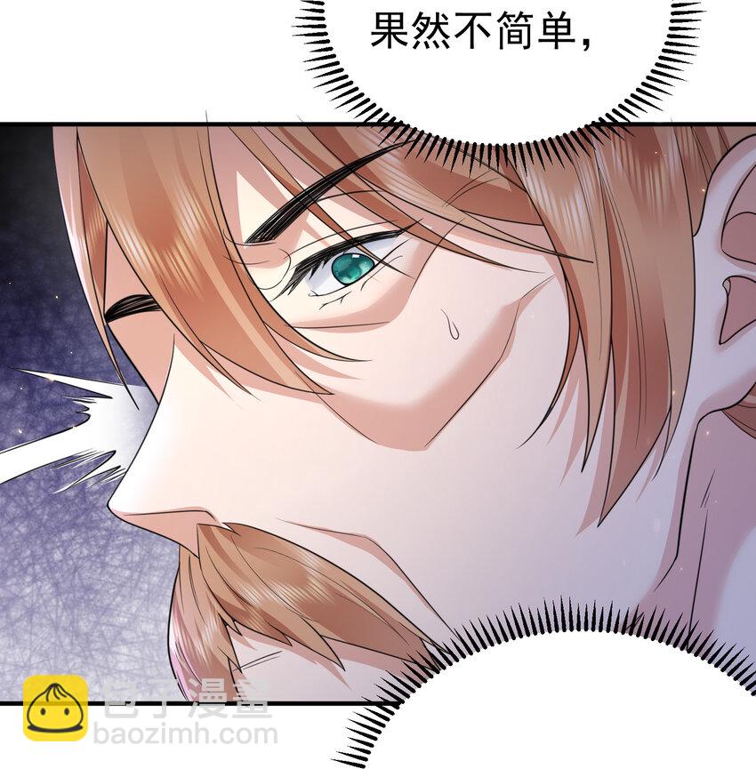 191 怎么有人抢着当孙子啊？！-第191话