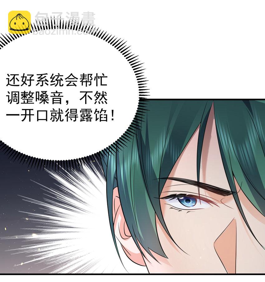 191 怎么有人抢着当孙子啊？！-第191话