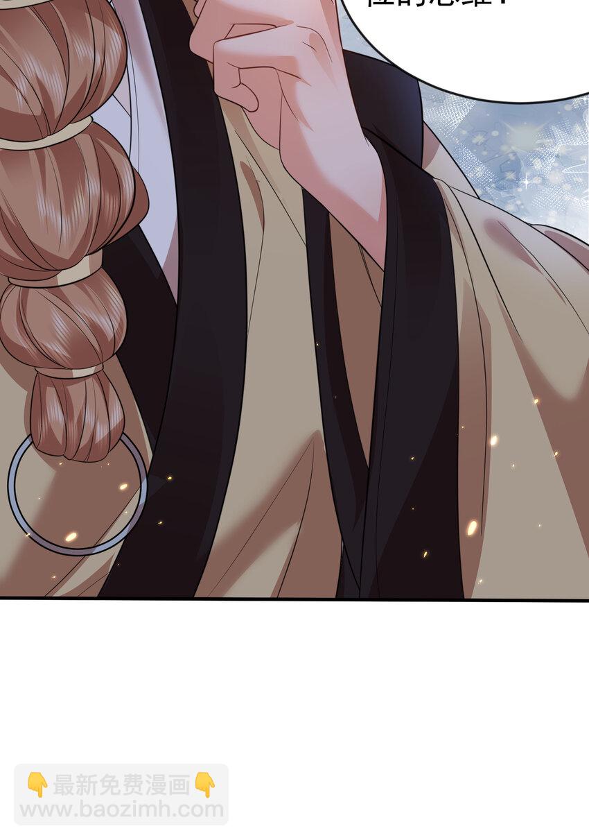 193 至尊说的竟是这种缘分-第193话