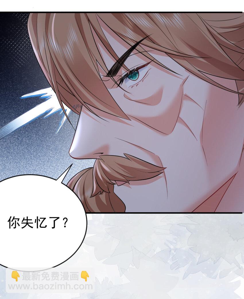 193 至尊说的竟是这种缘分-第193话
