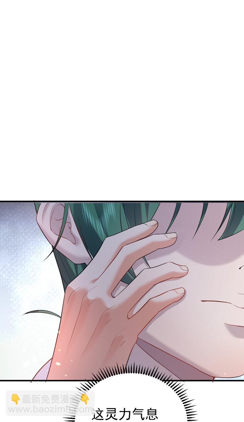 193 至尊说的竟是这种缘分-第193话
