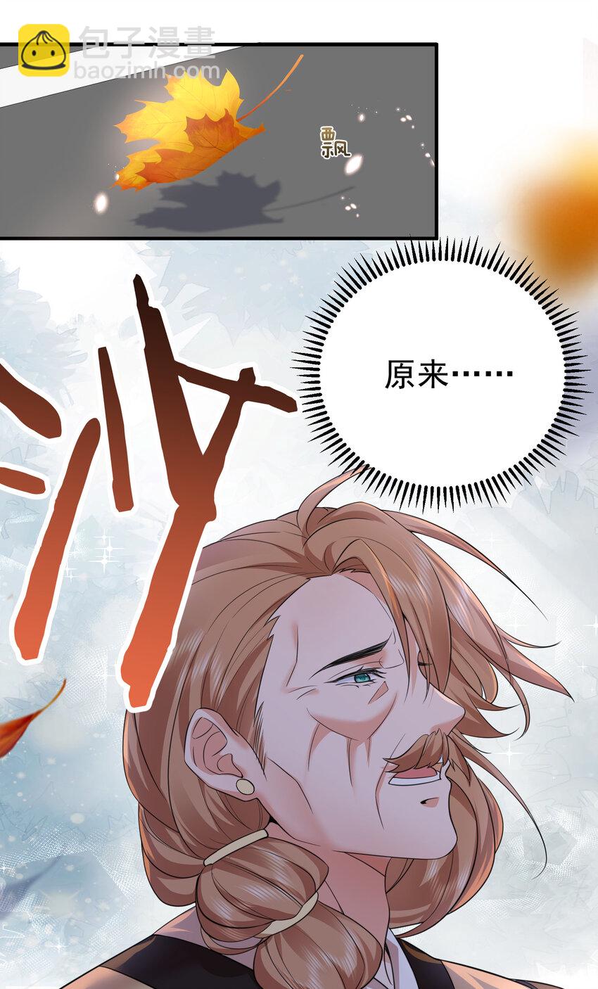 193 至尊说的竟是这种缘分-第193话