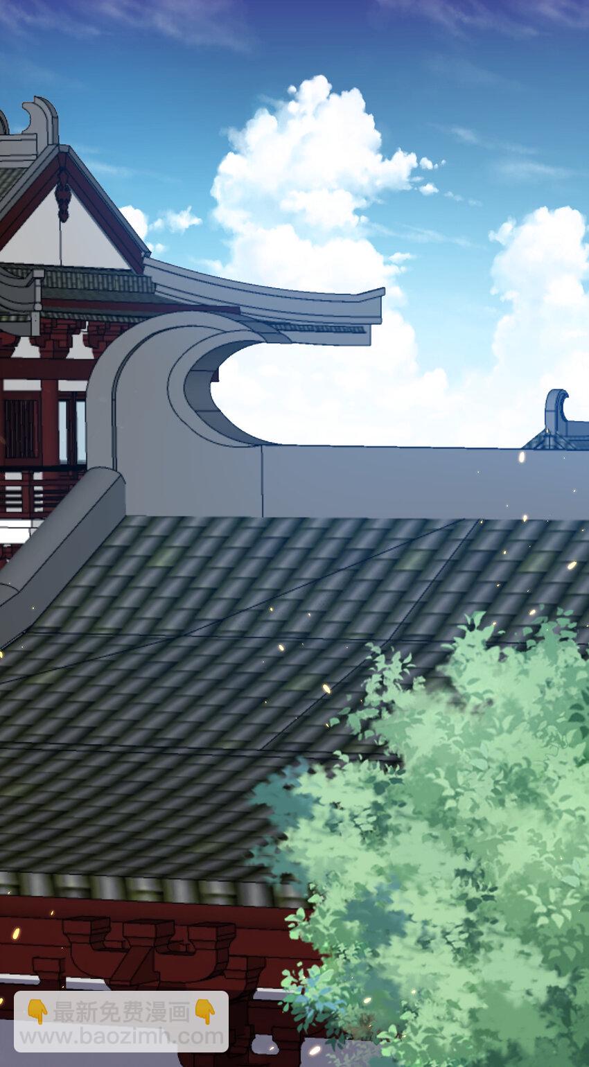 193 至尊说的竟是这种缘分-第193话