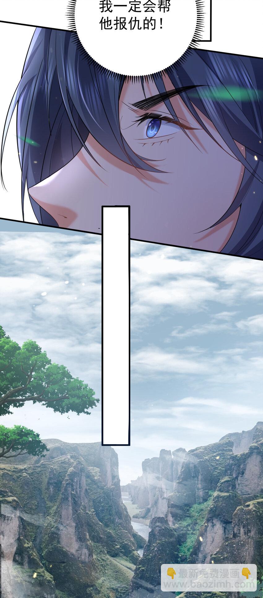 193 至尊说的竟是这种缘分-第193话