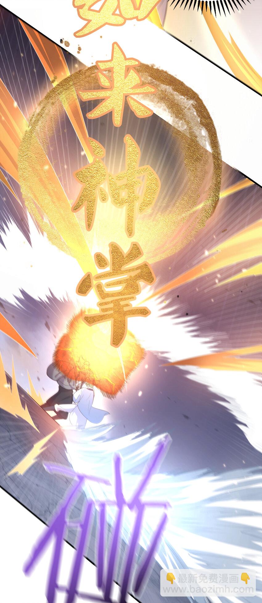 195 靠山竟是我自己-第195话