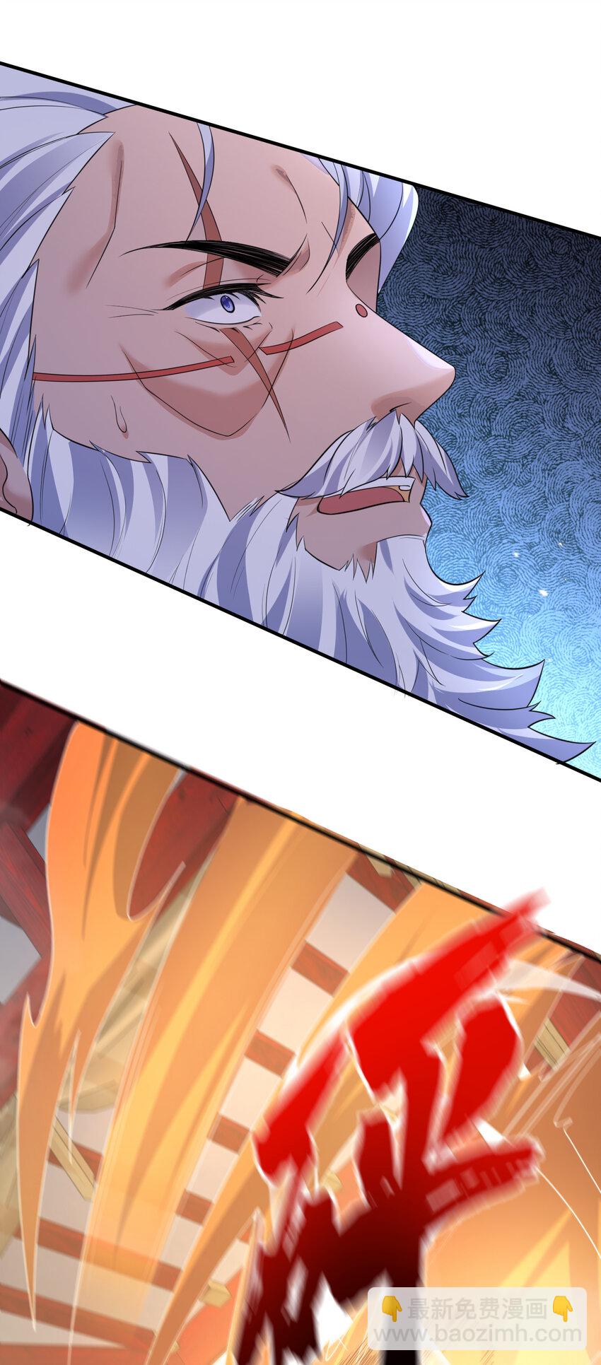 195 靠山竟是我自己-第195话