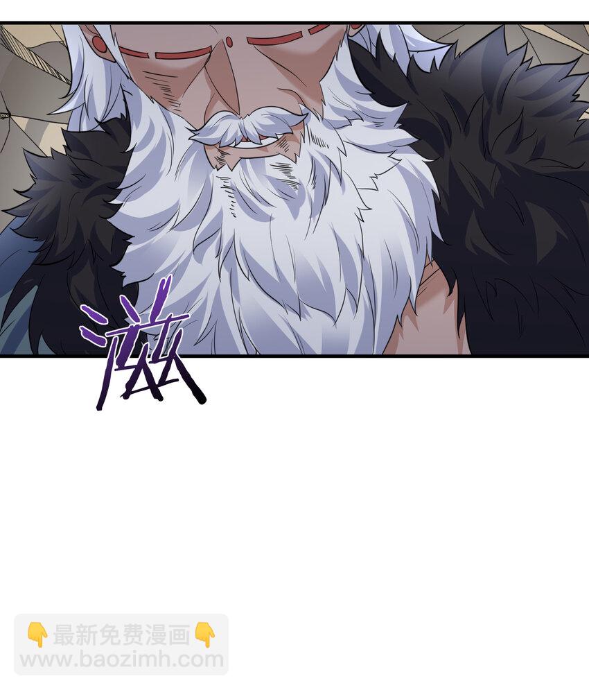 195 靠山竟是我自己-第195话