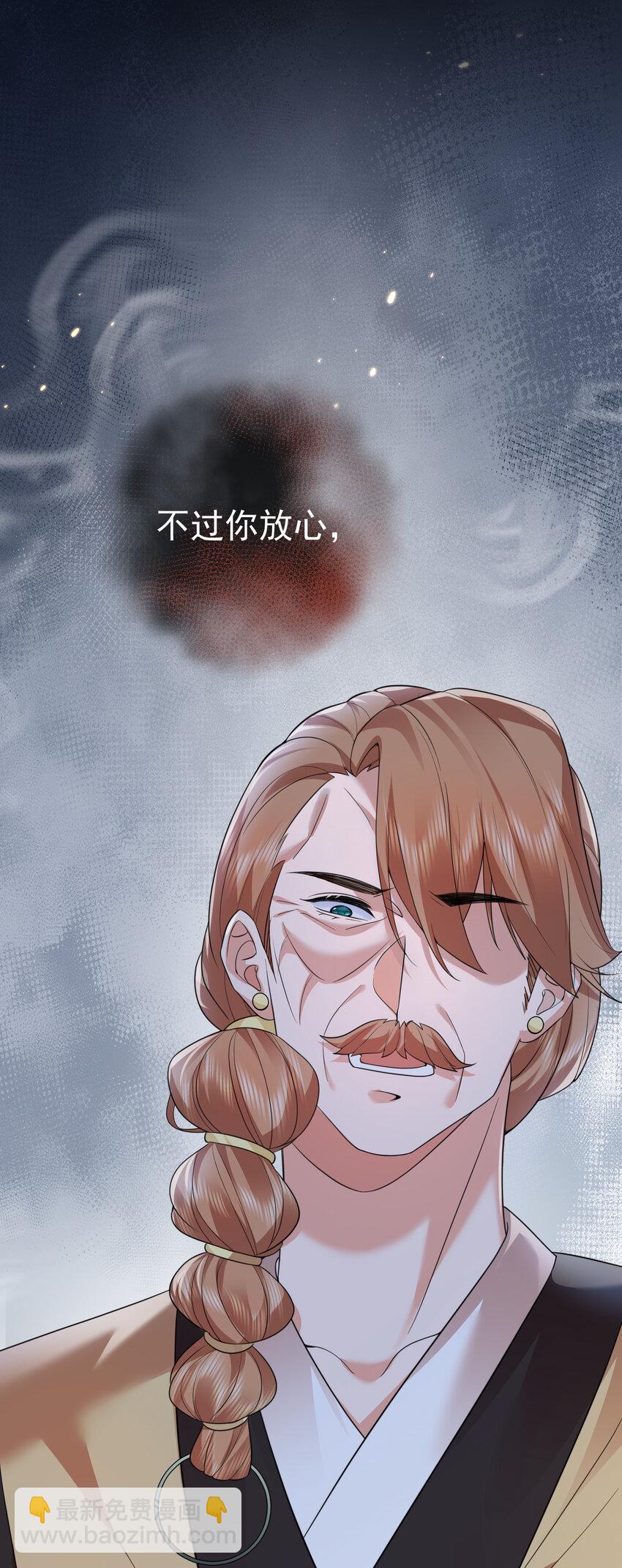 195 靠山竟是我自己-第195话