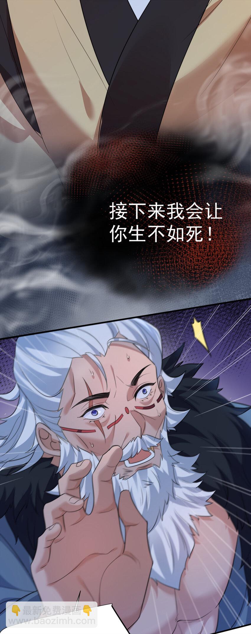 195 靠山竟是我自己-第195话
