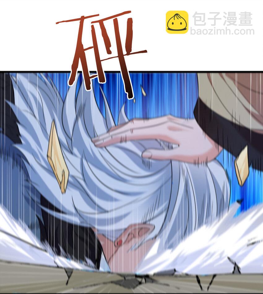 195 靠山竟是我自己-第195话