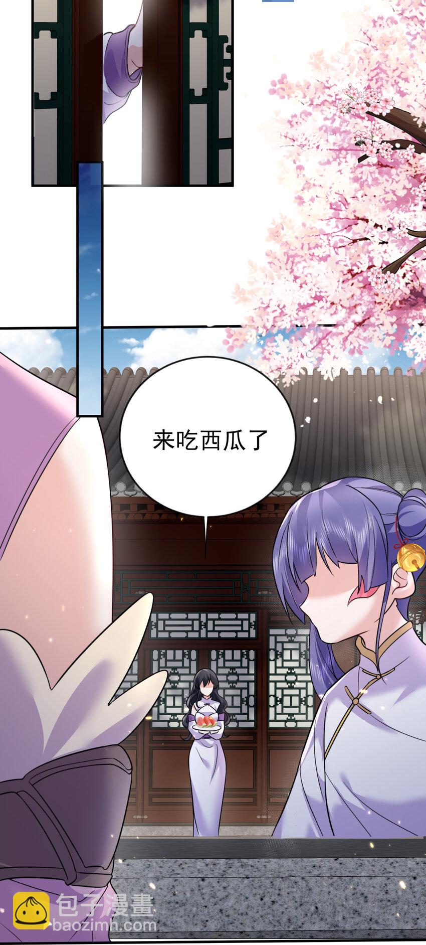 197 放假回家陪老婆咯-第197话