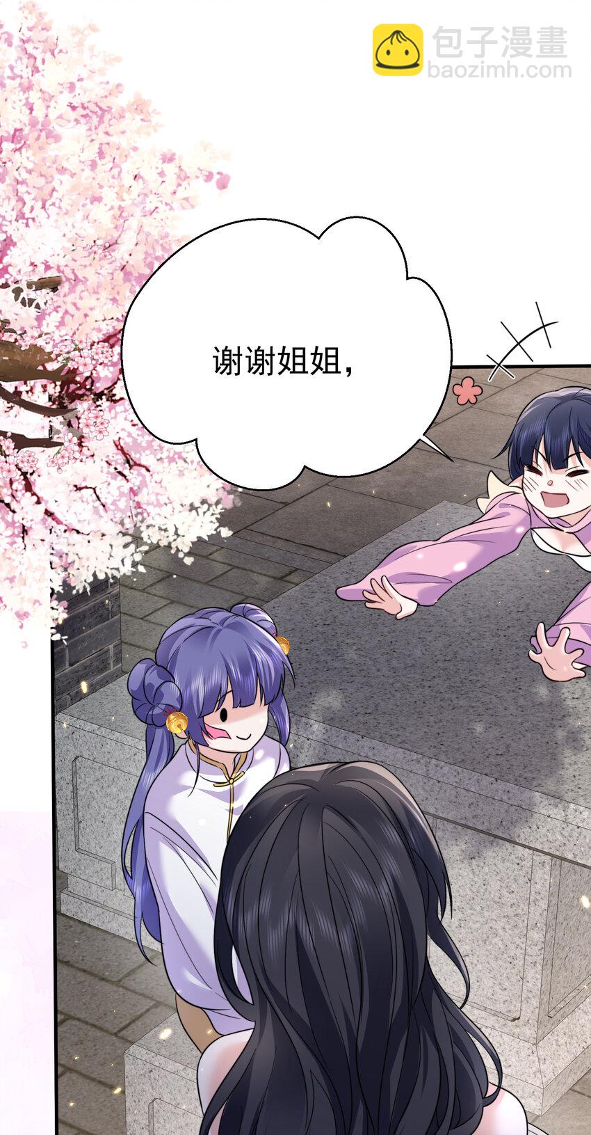 197 放假回家陪老婆咯-第197话