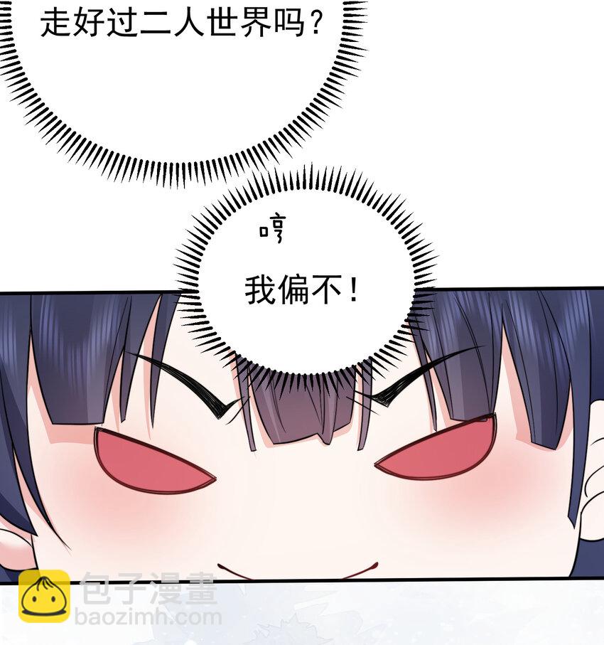 197 放假回家陪老婆咯-第197话