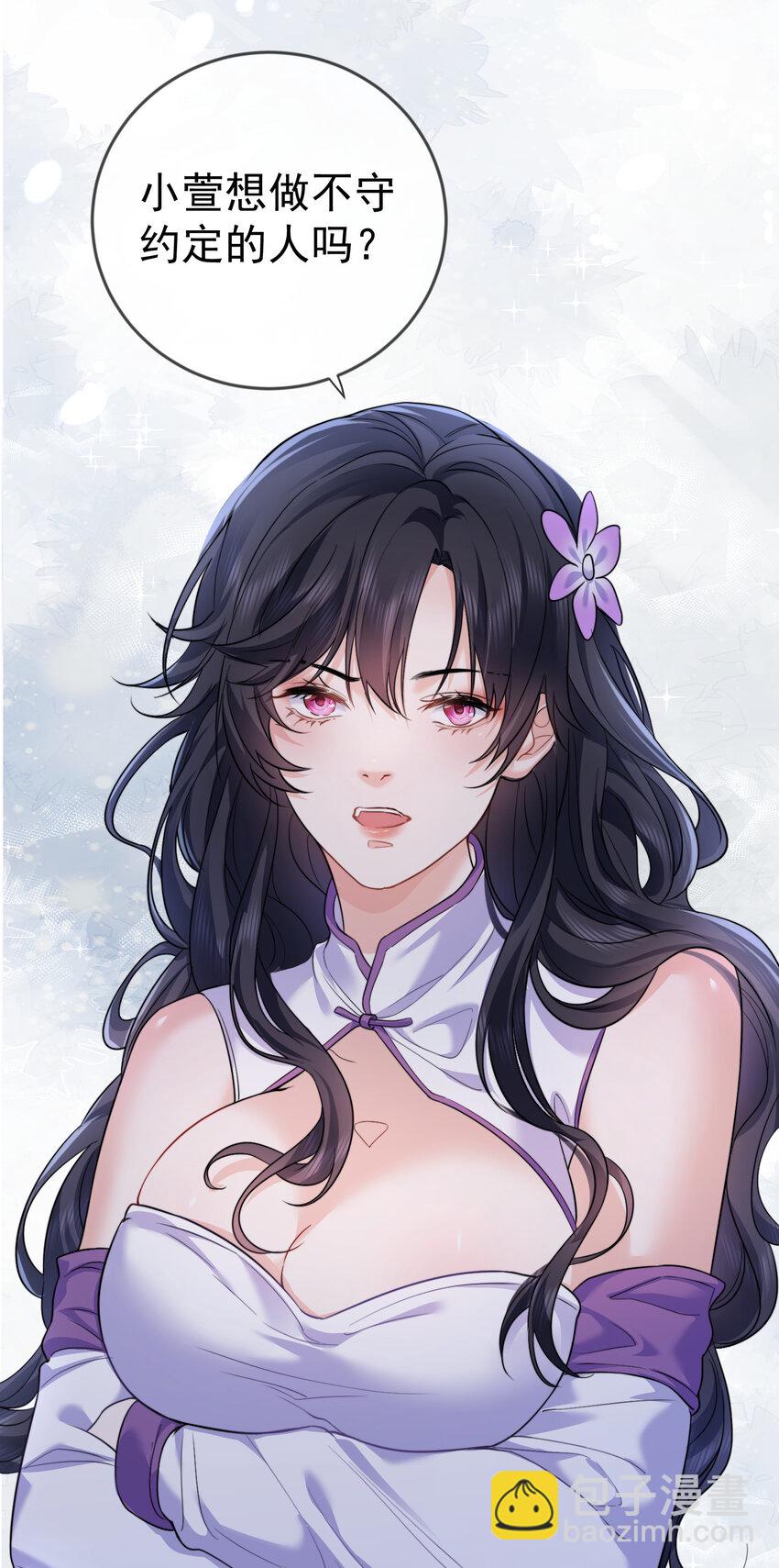 197 放假回家陪老婆咯-第197话