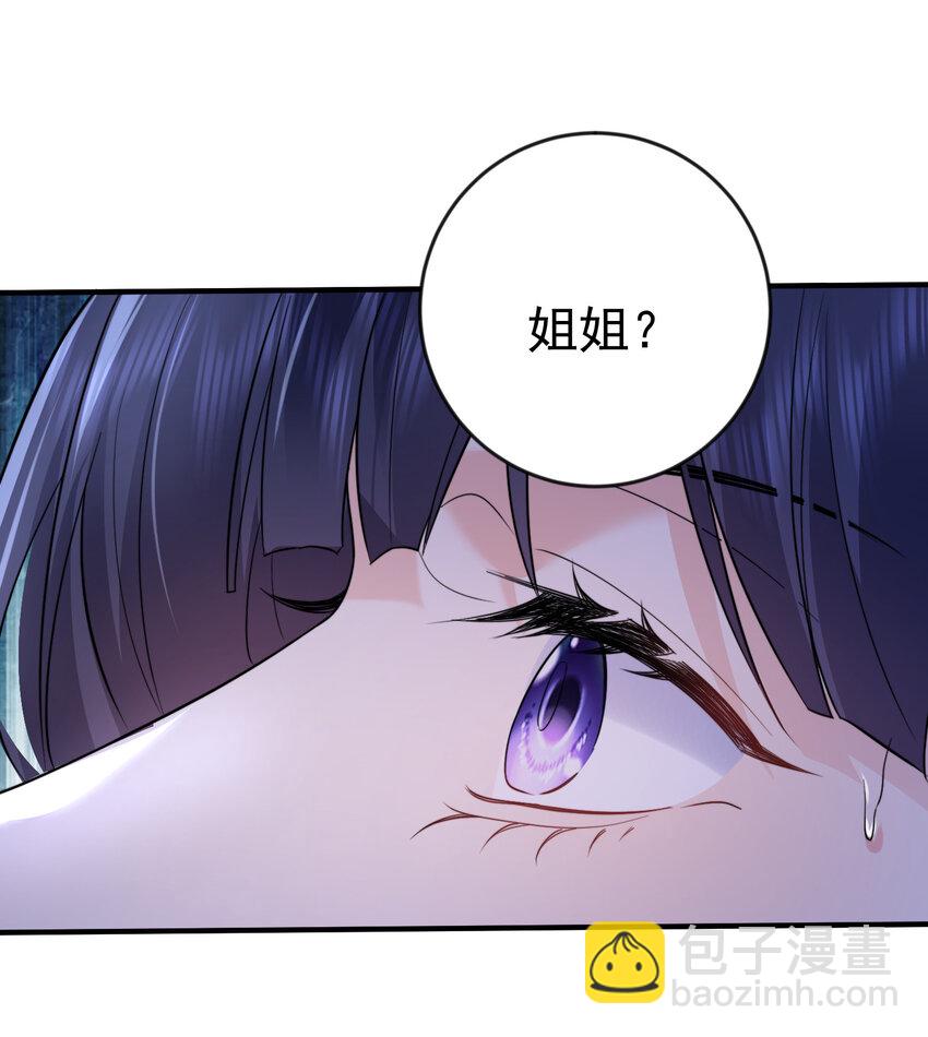 197 放假回家陪老婆咯-第197话
