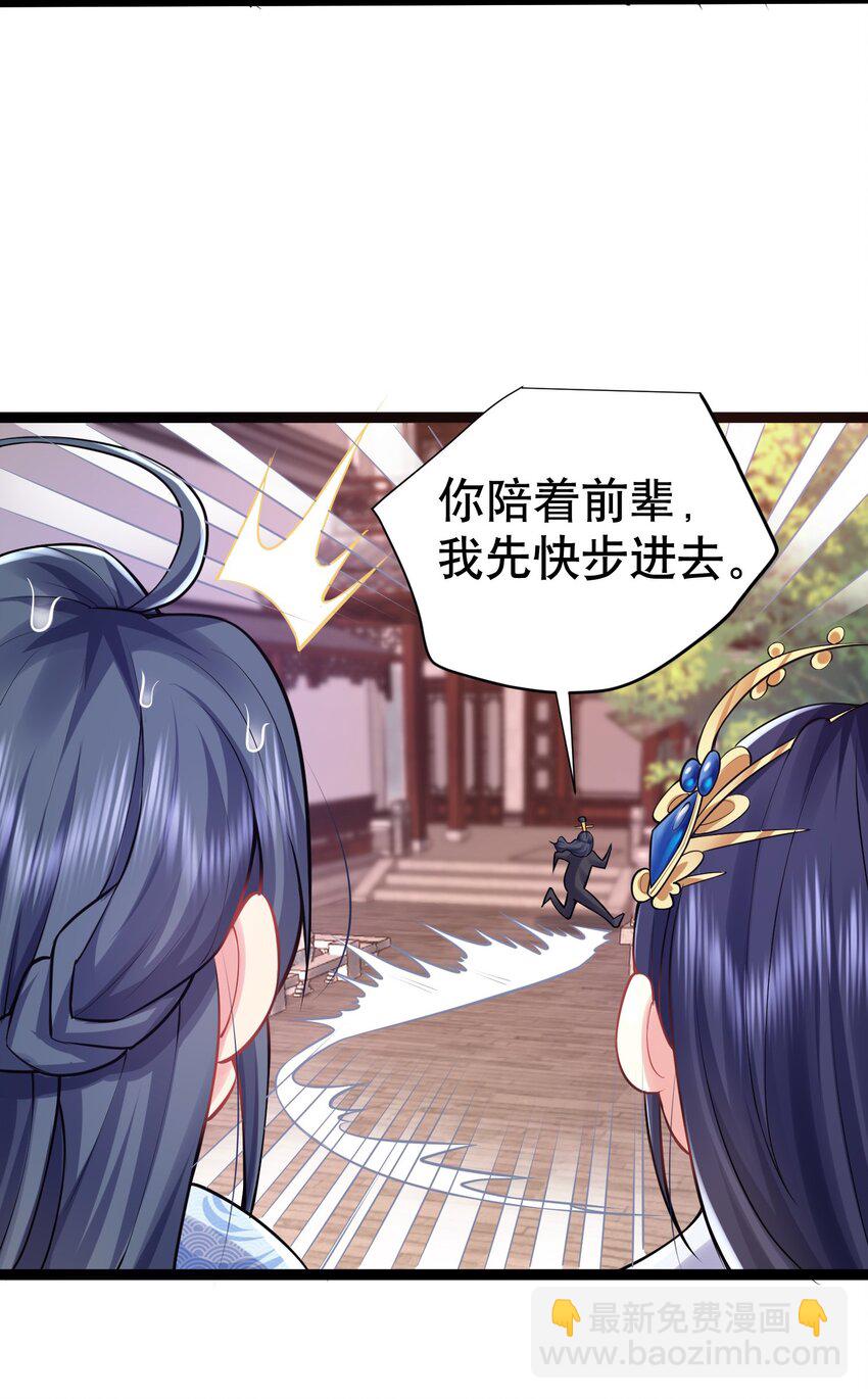 003 菜刀是神器(1/2)-第3话