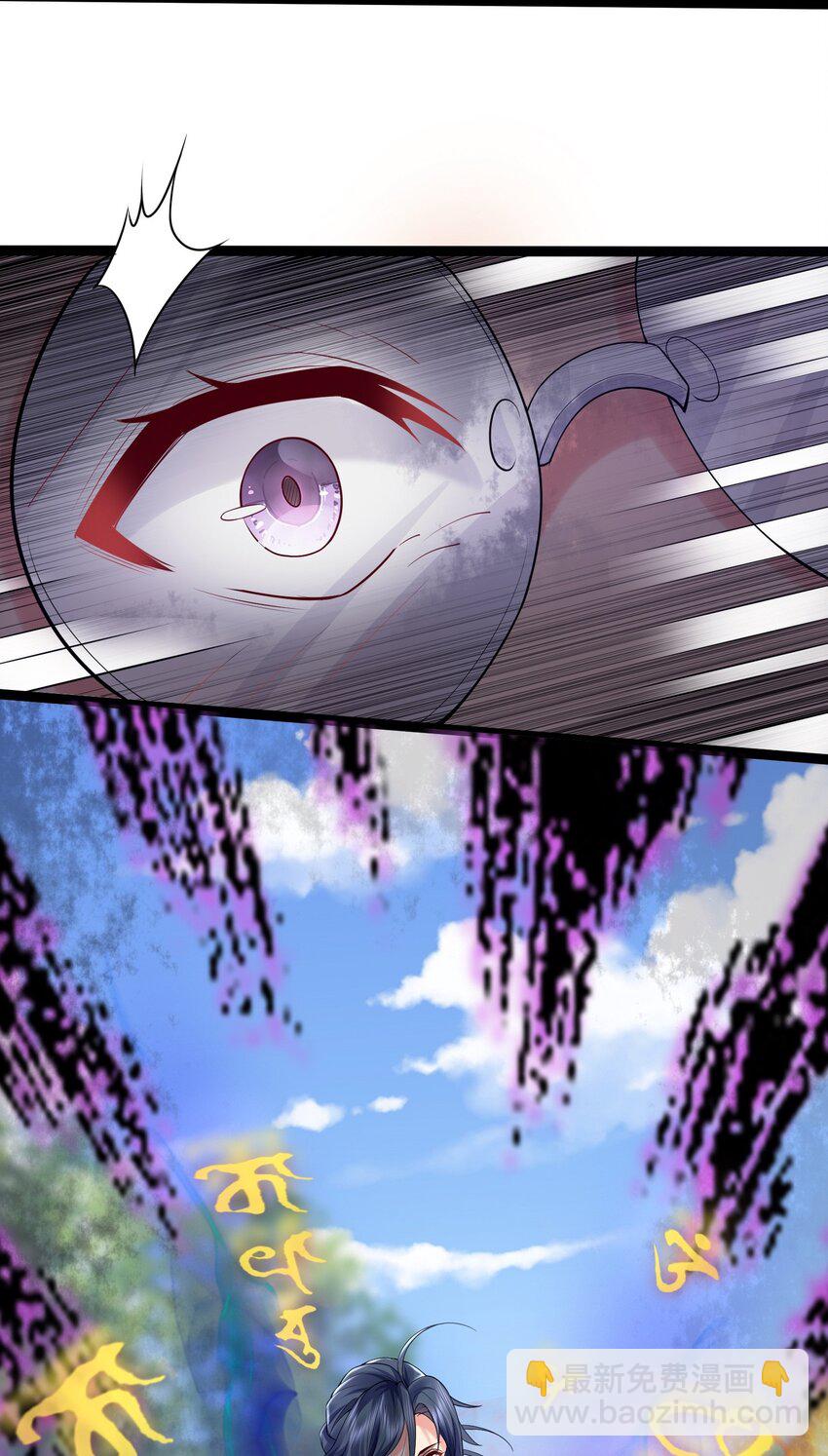 003 菜刀是神器(1/2)-第3话