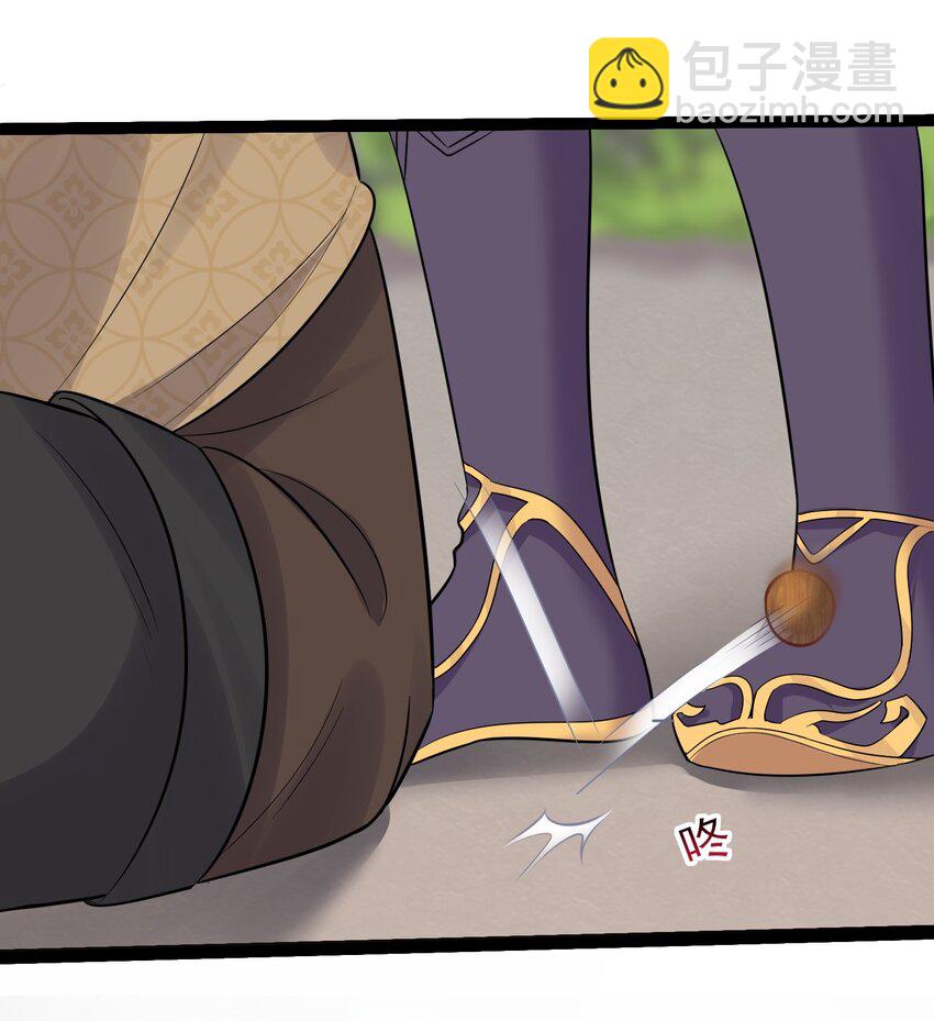 003 菜刀是神器(1/2)-第3话