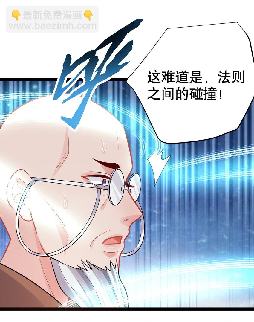 003 菜刀是神器(1/2)-第3话