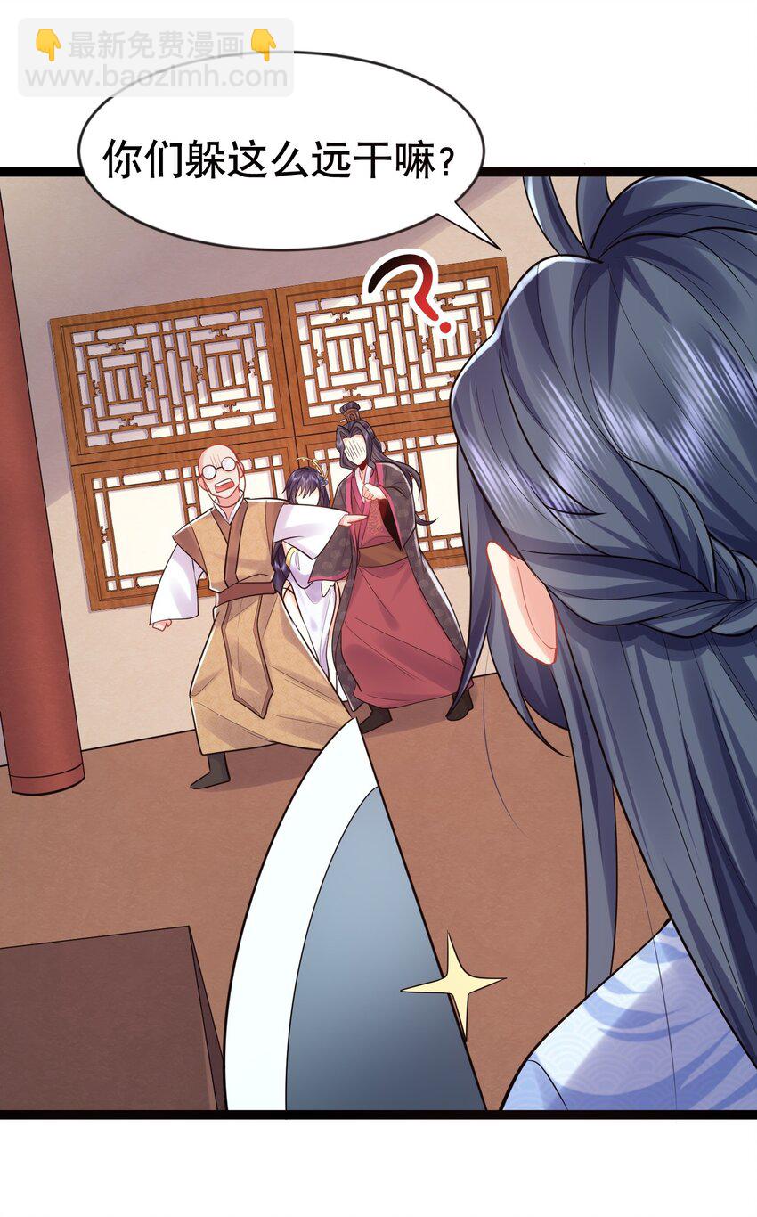 003 菜刀是神器(1/2)-第3话