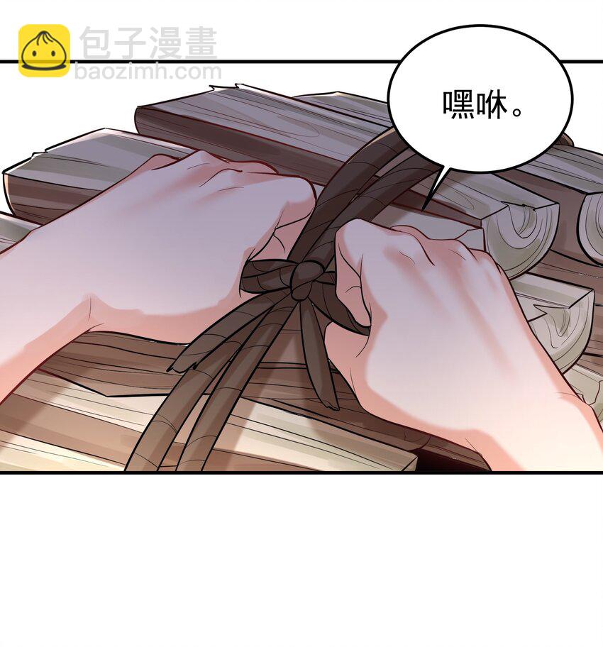 021 金翎神器-第21话