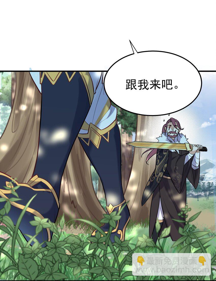 021 金翎神器-第21话
