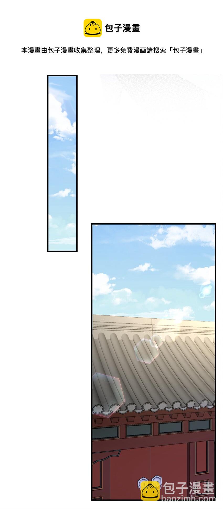 021 金翎神器-第21话