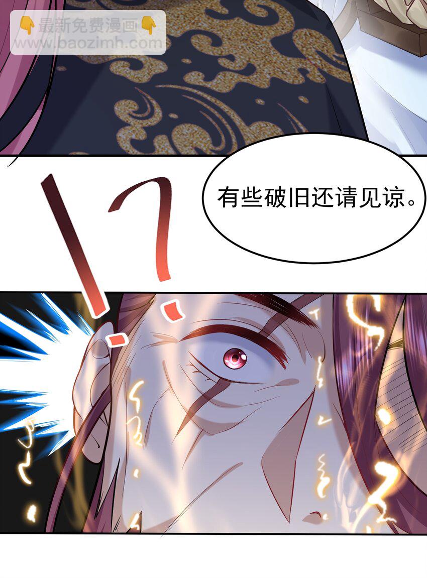 021 金翎神器-第21话