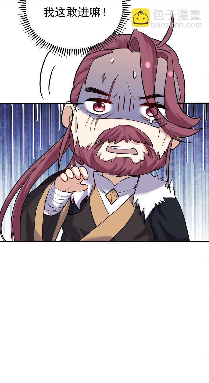 021 金翎神器-第21话
