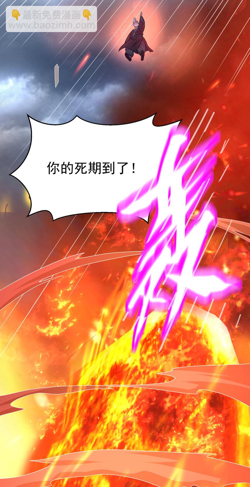 199 前辈是为我而来吗QAQ-第199话